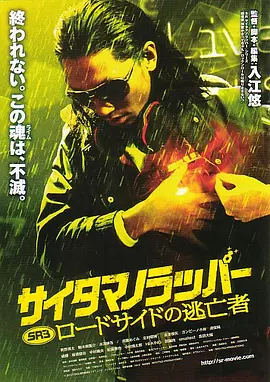 日韩在线电影免费观看