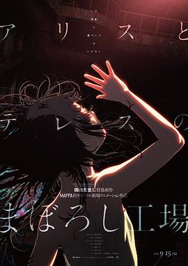 超级女护士2